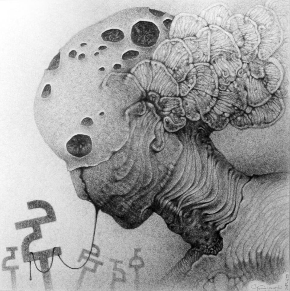 Andrzej Tomaszewski 0394